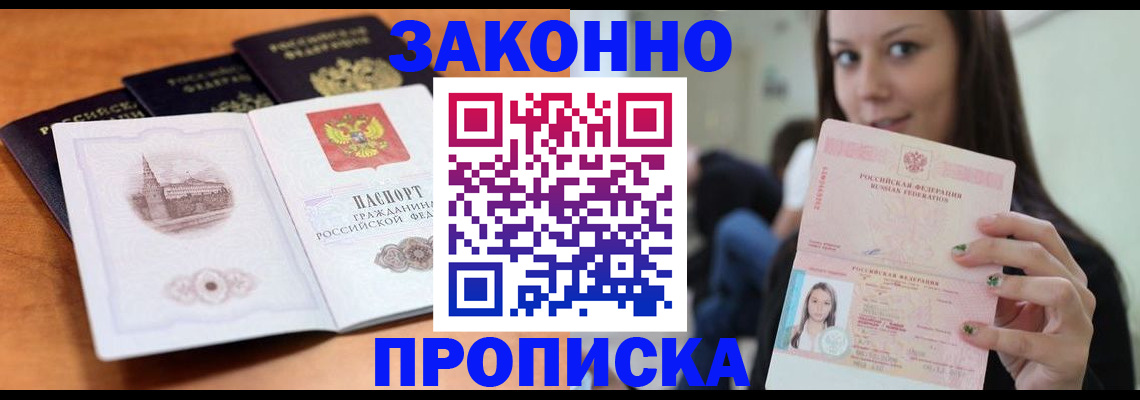 регистрация для дет. сада в Луховицах